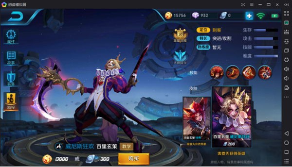 红警手游金刚机甲