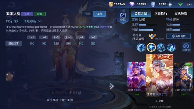 摩尔庄园手游扩建牧场攻略