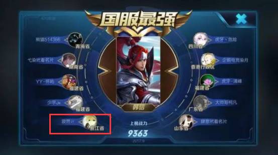 火影手游小樱生日 火影手游小樱生日