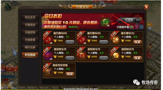 来自星星的你手游游戲
