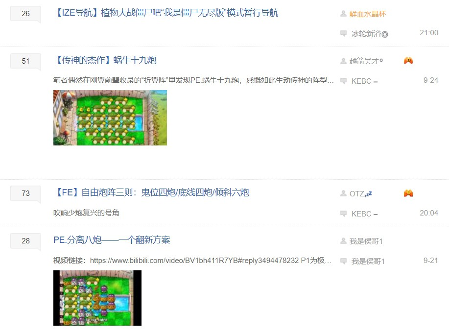 神武手游大神宠物