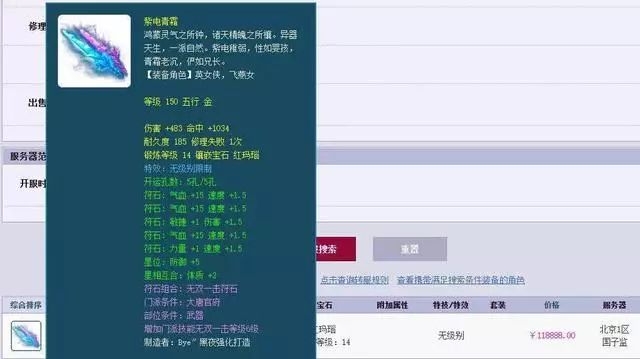 大话手游签到技巧攻略