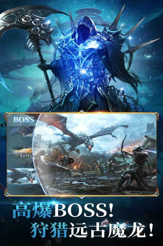 冰雪王座游戏截图1