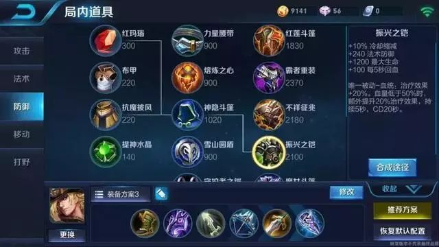手机上抓娃娃的游戏