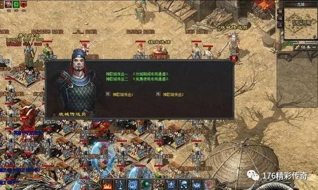 桌游改编成的手机游戏
