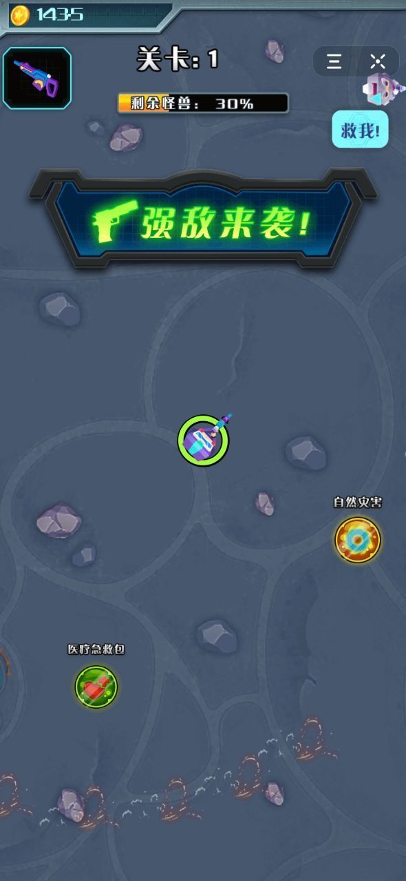 王者吃鸡大逃亡游戏截图3