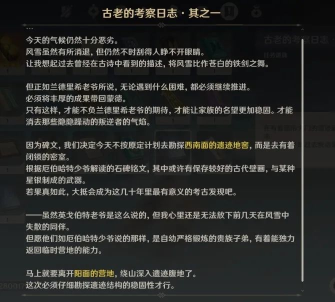 倩女手游VIP等级价格表