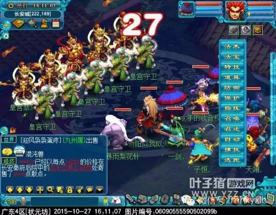 倩女幽魂手游搬砖打金详细教程