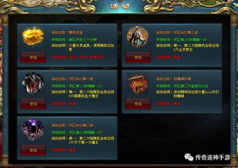 大话手游克仙装备 大话克仙用什么套装