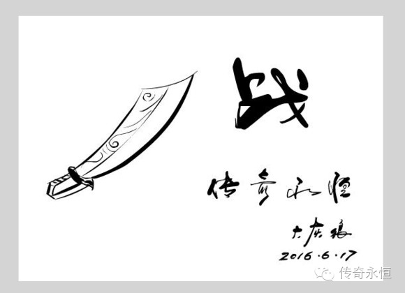 火影手游B级忍者排行