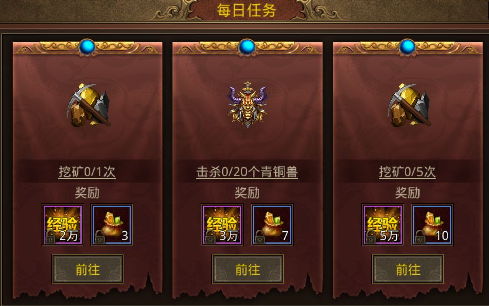 诛仙手游老虎游戏
