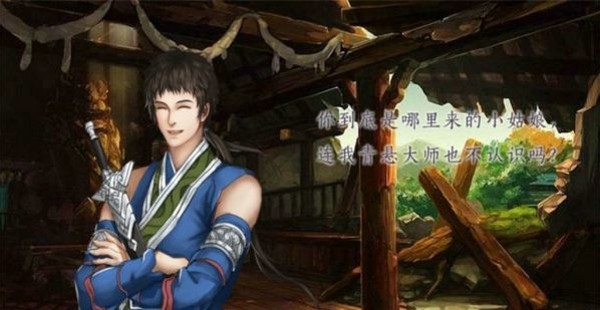 妖乱风华游戏截图5