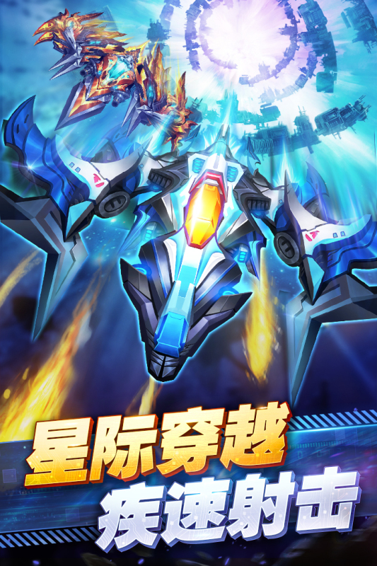 王牌机战游戏截图2