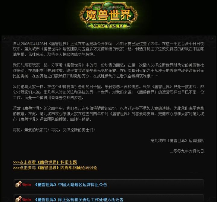 手游龙之谷祭司刷图点什么