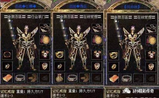 火影手游等级落后多少