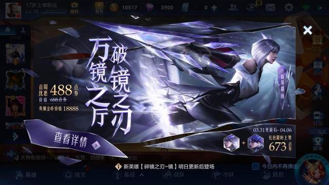 传奇来了里面的激活码是多少
