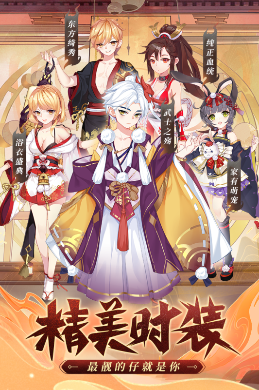 九州谕-游戏截图1