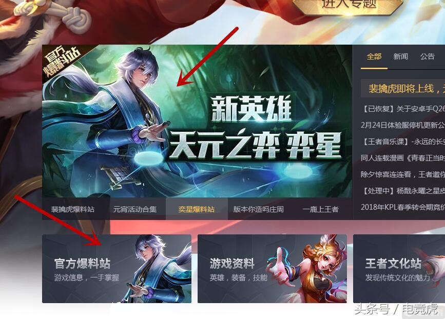 仙剑5前传手游台服:再掀仙侠风潮
