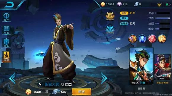 以防长会见万斯讨论加沙停火协议等