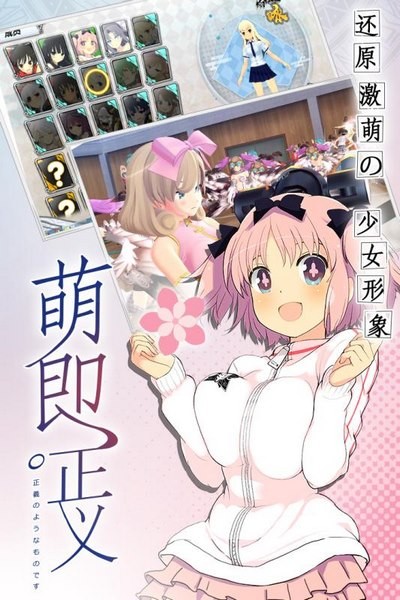 闪乱神姬游戏截图2