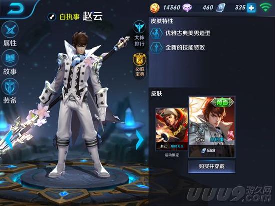 轩辕传奇手游渡劫攻略