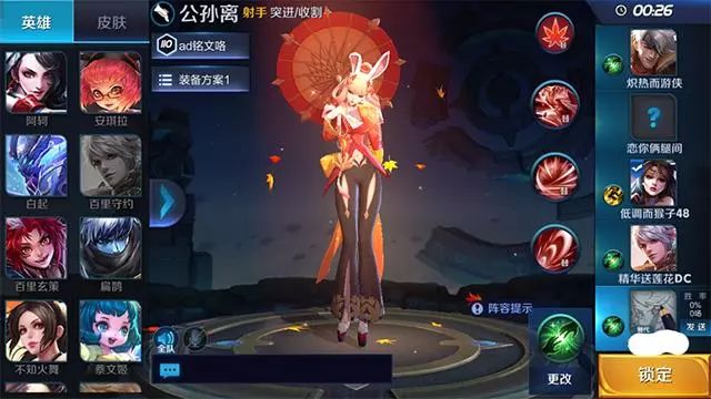 倩女幽魂口袋手游 倩女幽魂口袋手游