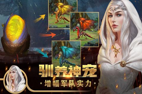 王权争霸游戏截图1