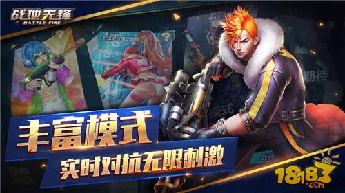 战地先锋破解版游戏截图2