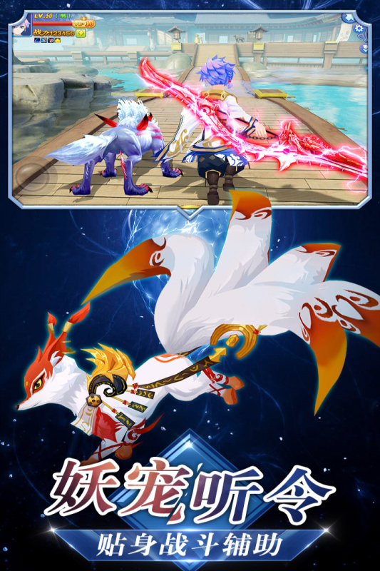 忍者大乱斗游戏截图2