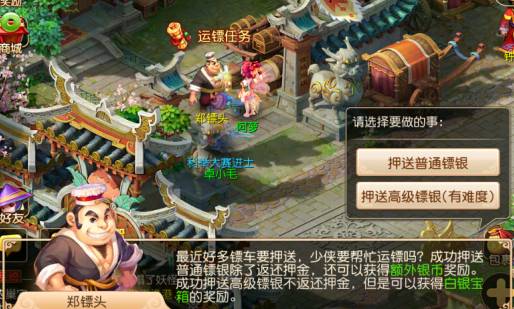 寻仙手游武斗指南