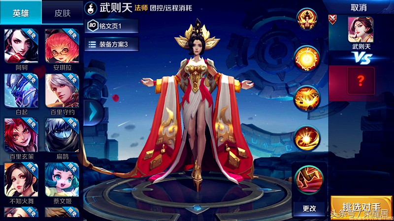 青云志手游屏蔽