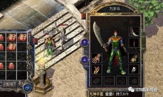 类似归家异途的手游小说