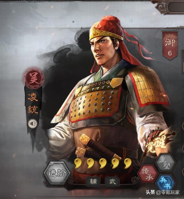 龙之谷2手游祭司技能选择