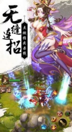 寻仙问情记醉红楼游戏截图3