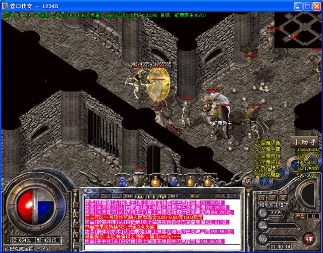 诛仙手游真仙碎片怎么获得