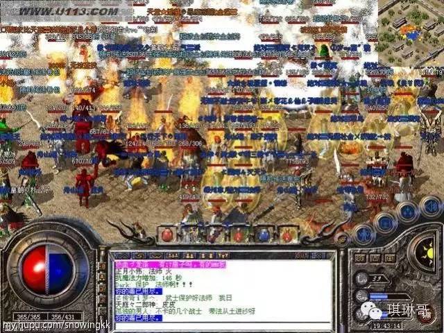 仙剑奇侠传手游谢