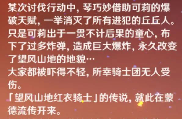 通过手机游戏加QQ