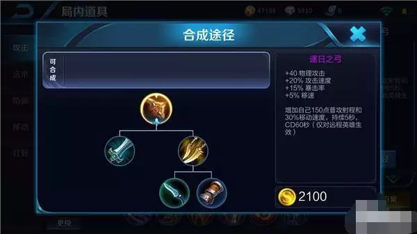 初中化学手机游戏