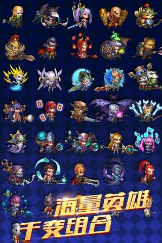 女神荣耀手游游戏截图3