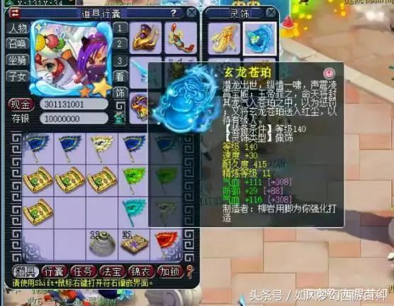 虚幻4做的手机游戏