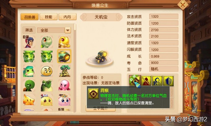 火影手游租号平台