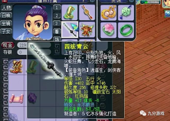 英雄联盟手游号出售