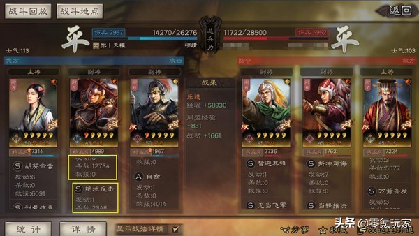 火影忍者手游美化包 火影忍者手游美化包