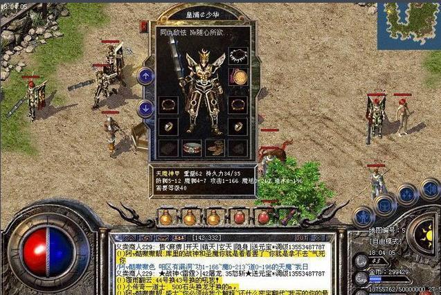 单机狙击游戏小游戏大全