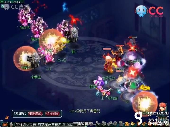 手游问道公示后审核多久