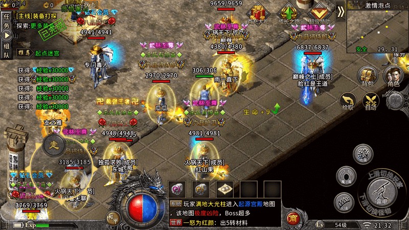 崩坏星穹铁道单机游戏吗