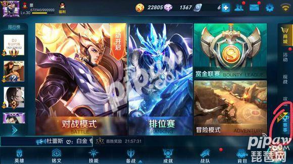 CF手游特购嗜血金鲨 CF手游特购嗜血金鲨