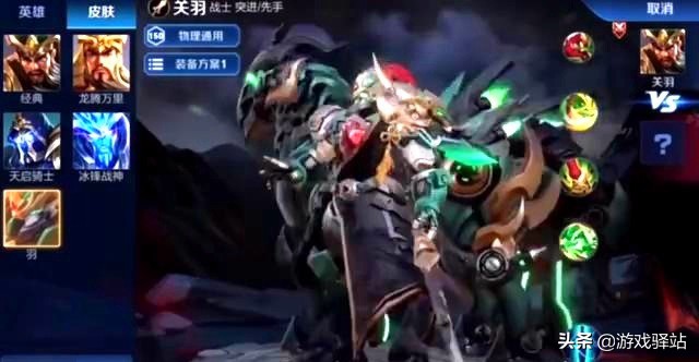 安卓LOL手游UU加速器 安卓LOL手游UU加速器