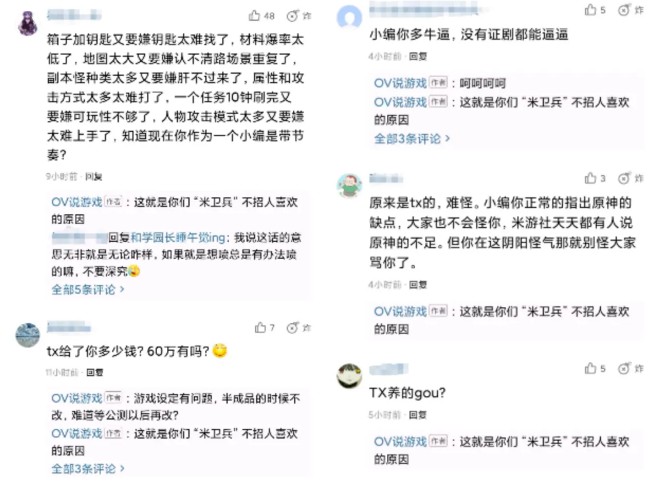 星海指挥官手游 星海指挥官手游
