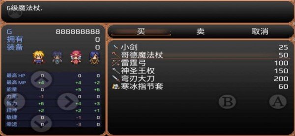 流氓精英2游戏截图2